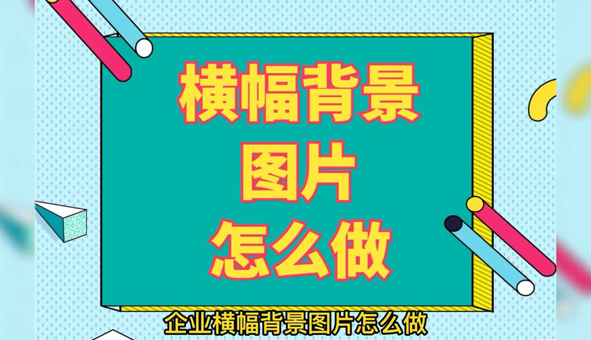 术松教育